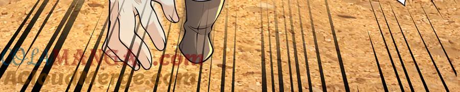 我可以无限顿悟 第229话 放心！都给你摆平 第10页