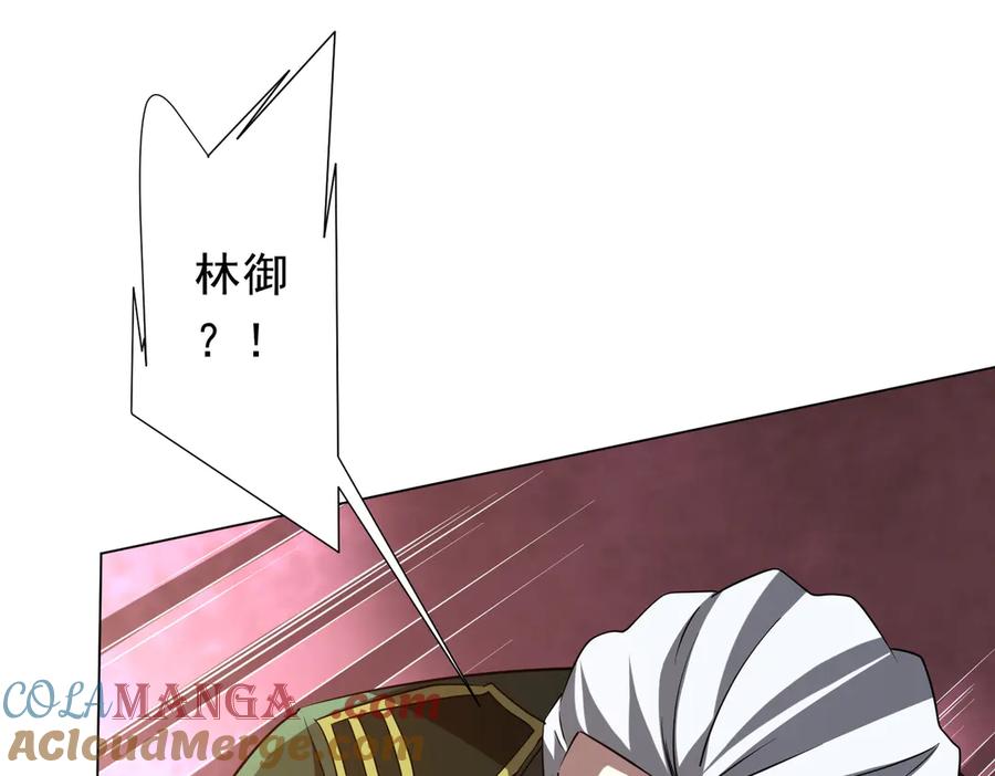 《全球惊悚：开局万亿冥币》第229话 横扫米军基地！ 第109页