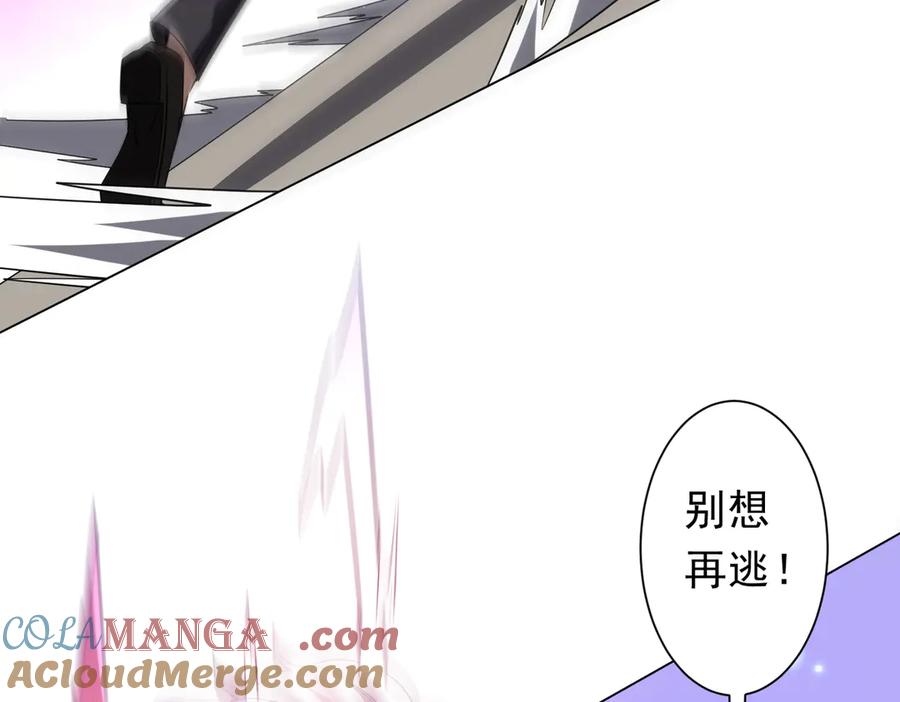 《全球惊悚：开局万亿冥币》第229话 横扫米军基地！ 第117页