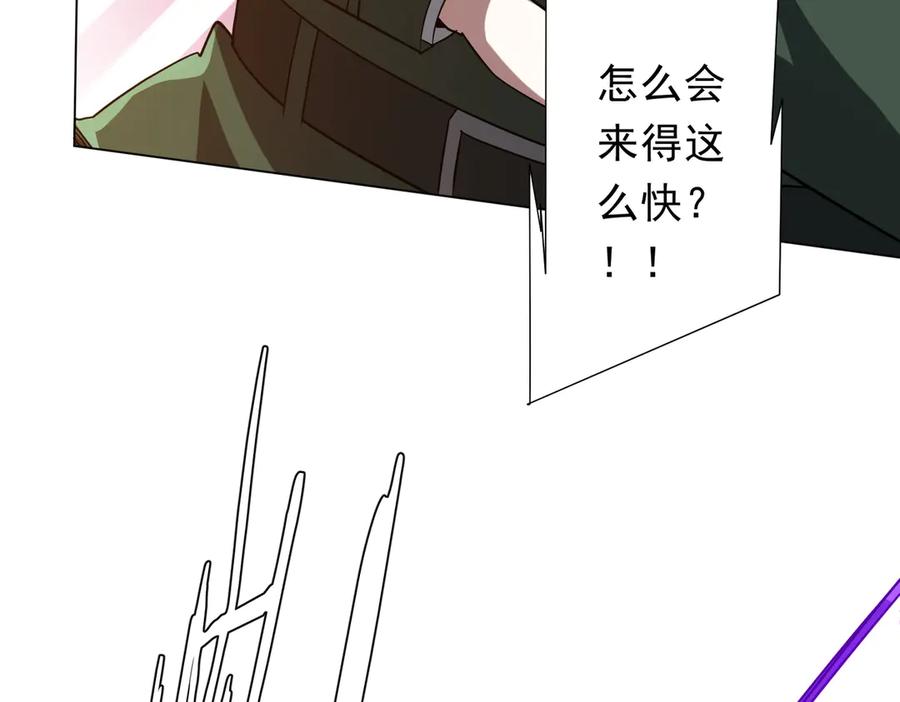 《全球惊悚：开局万亿冥币》第229话 横扫米军基地！ 第111页