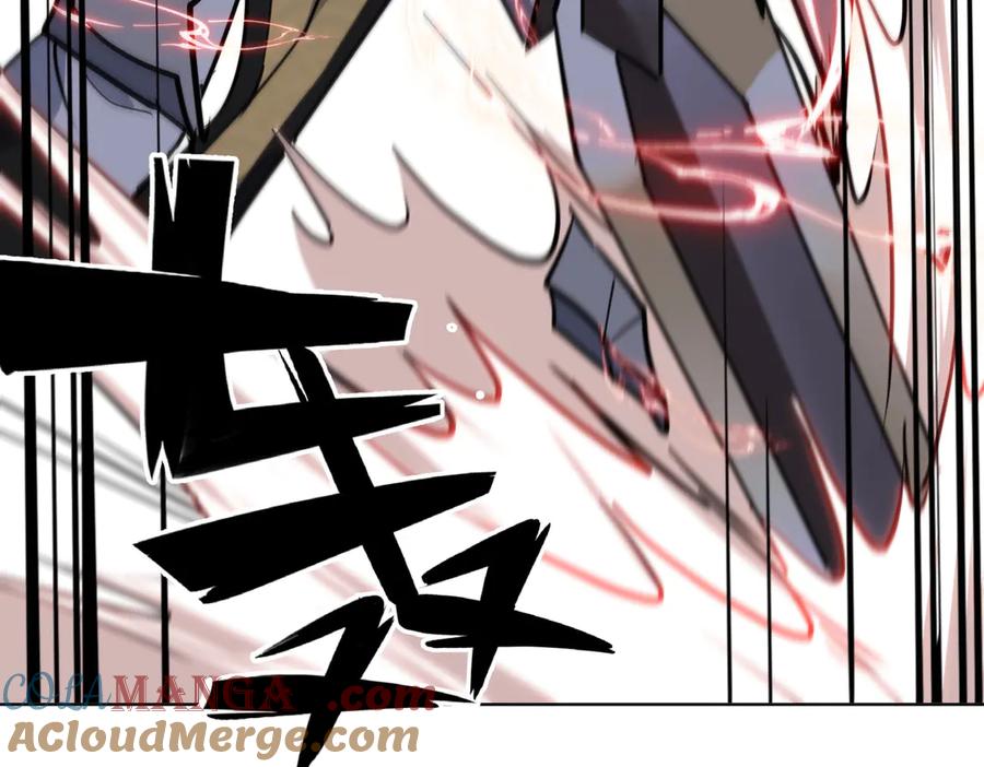 《玄幻：我的女帝徒弟要黑化》第23话 当然不可以 第21页