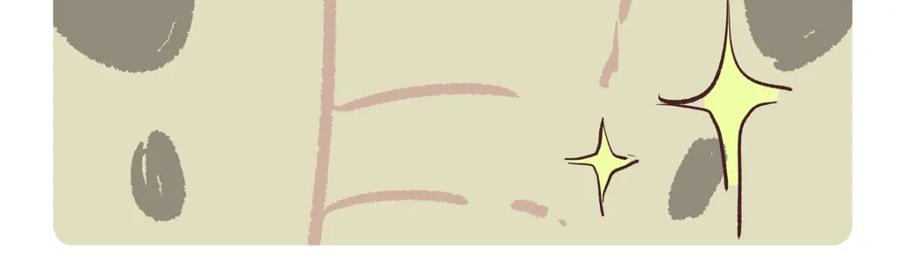 《胖达x胖达》第253话 第4页