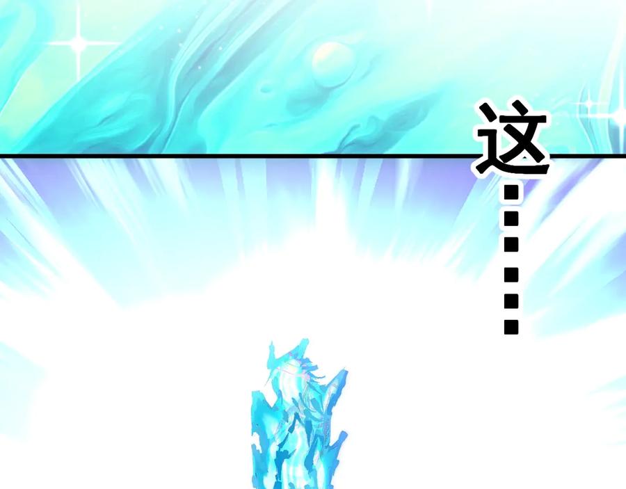 《全球御兽：我能看见进化路线》第33话 潜力初显！ 第132页