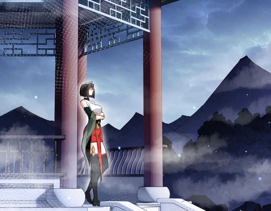 《玄幻：我的女帝徒弟要黑化》第24话 龙族大哥 第6页
