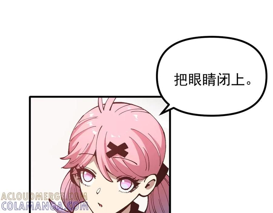 《全球御兽：我能看见进化路线》第33话 潜力初显！ 第113页