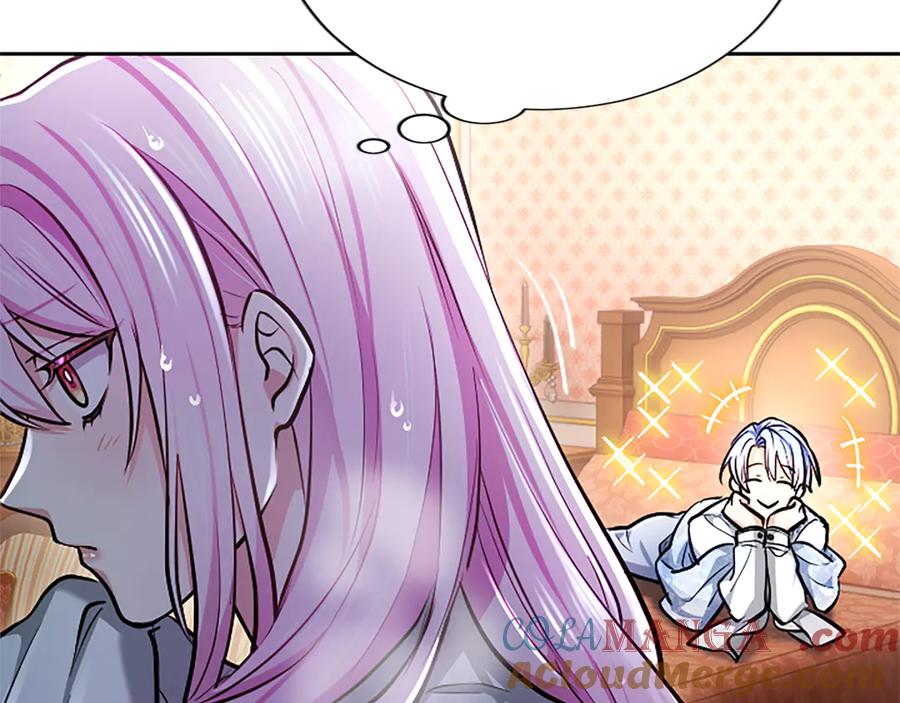 混世皇太子只对我恋爱脑 第27话 这是邀请？ 第165页