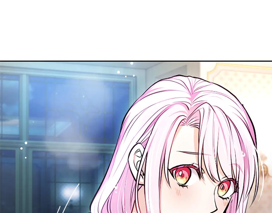 混世皇太子只对我恋爱脑 第27话 这是邀请？ 第168页