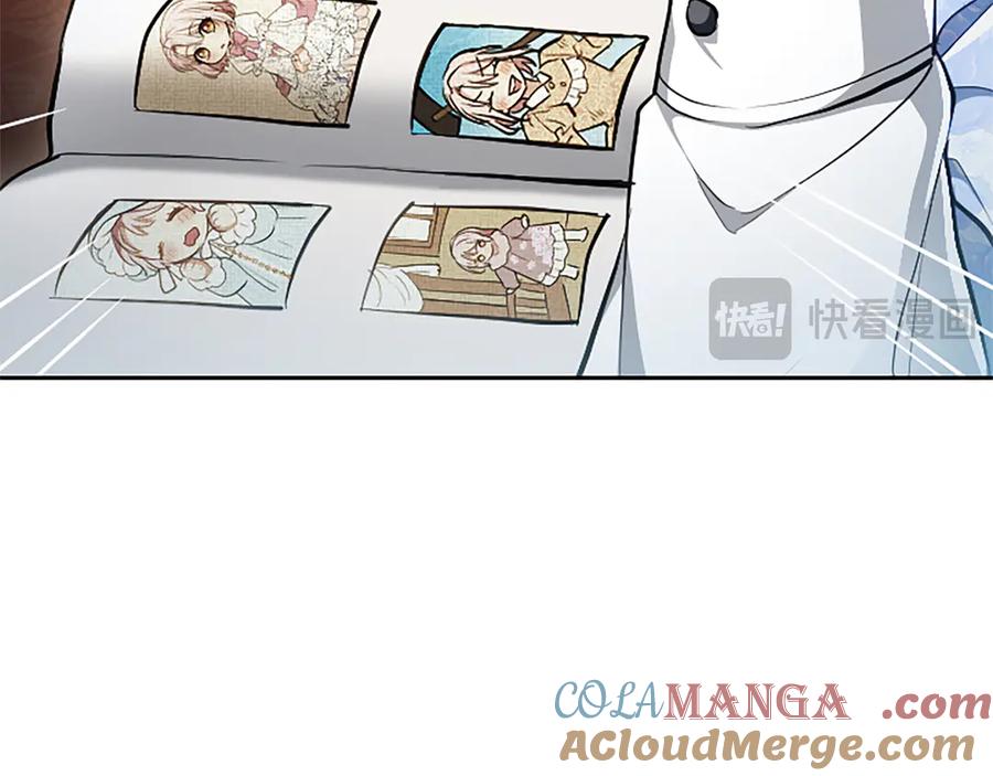 混世皇太子只对我恋爱脑 第27话 这是邀请？ 第173页