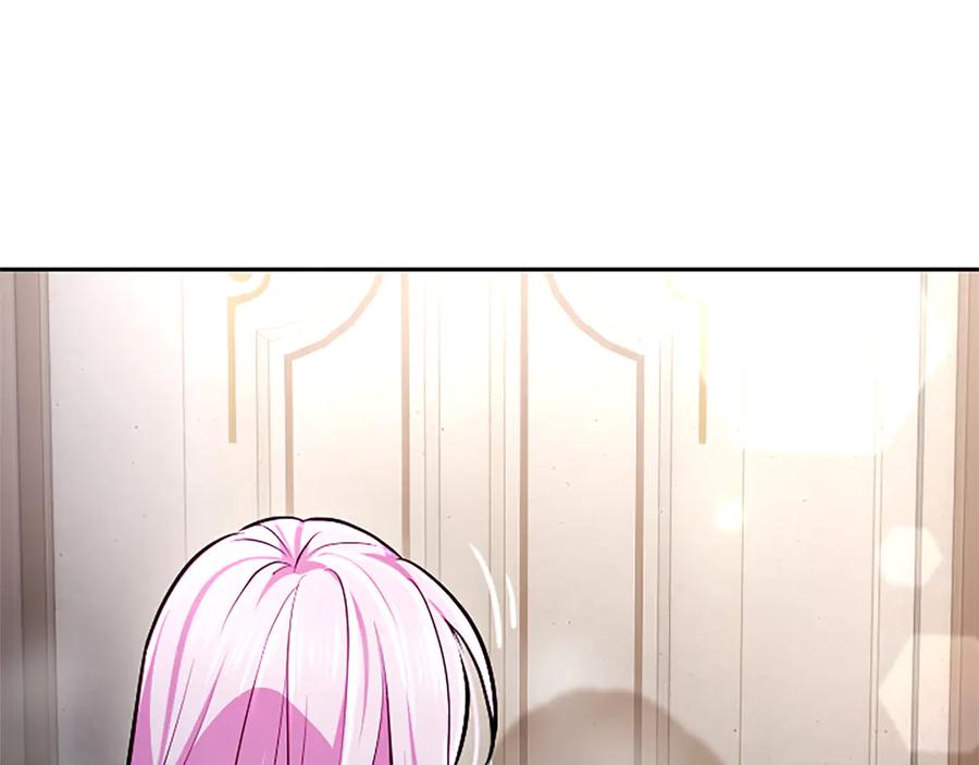 混世皇太子只对我恋爱脑 第27话 这是邀请？ 第155页