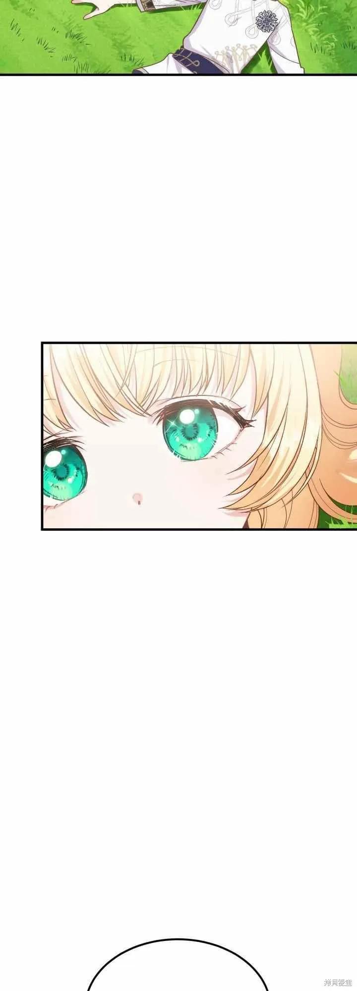 成为怪物皇太子的妻子 - 第28话 - 第33张图