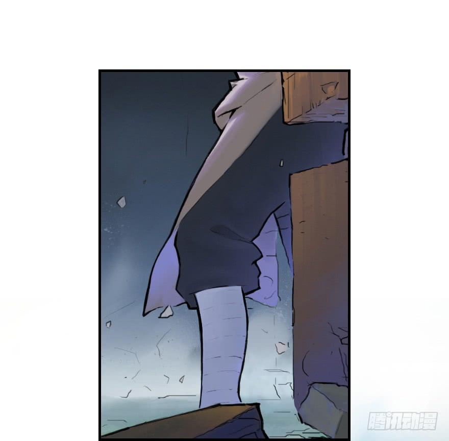 生肖·十二魂 17话：不安 第4页