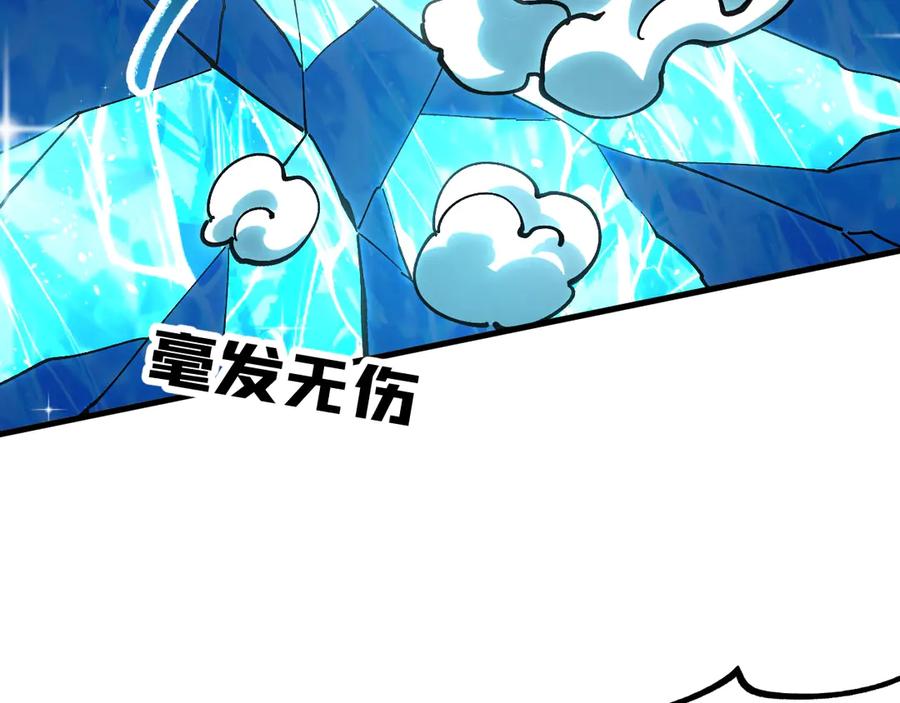 《全球御兽：我能看见进化路线》第37话 超强联合技！ 第123页