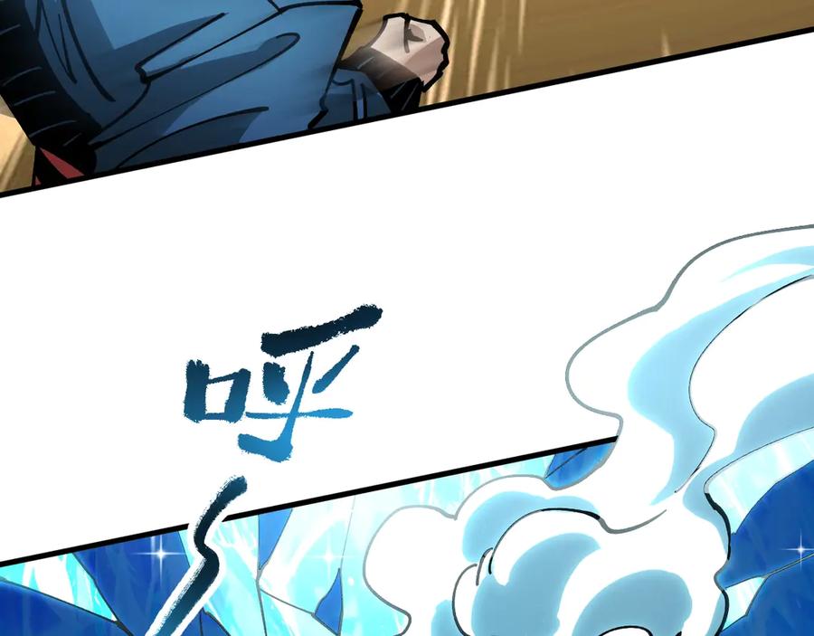 《全球御兽：我能看见进化路线》第37话 超强联合技！ 第122页