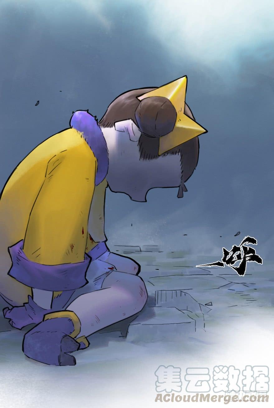生肖·十二魂 17话：不安 第29页