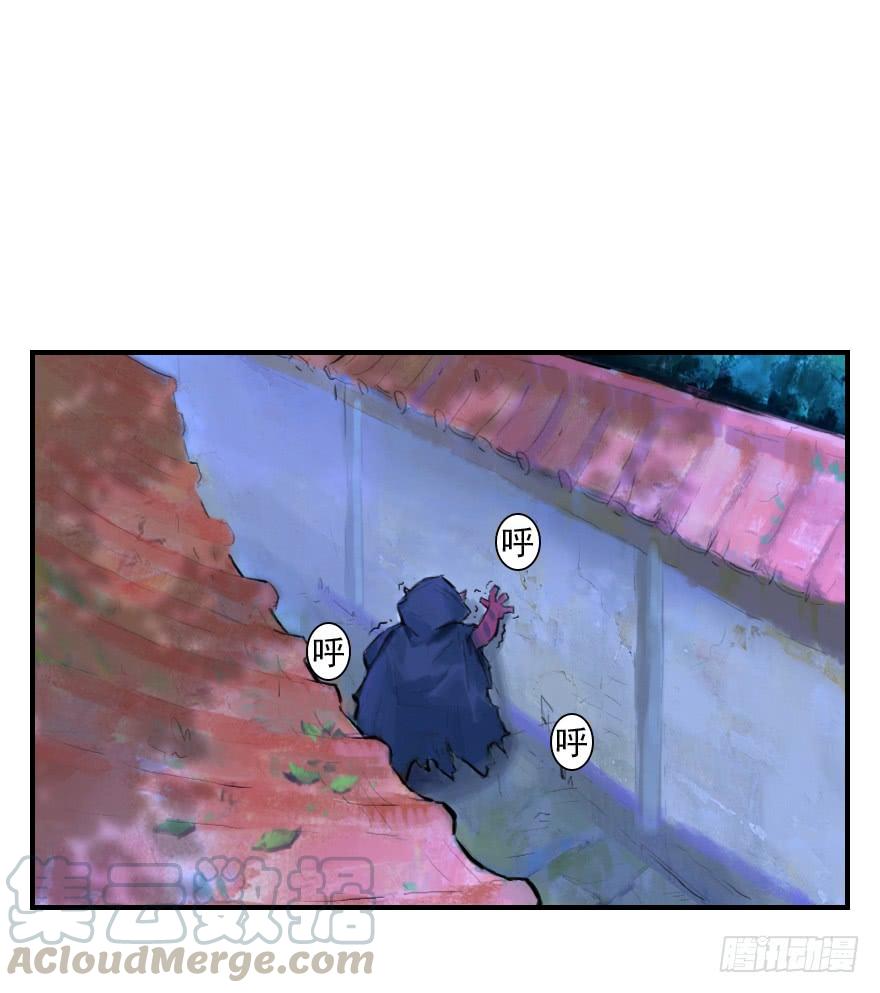 生肖·十二魂 17话：不安 第37页