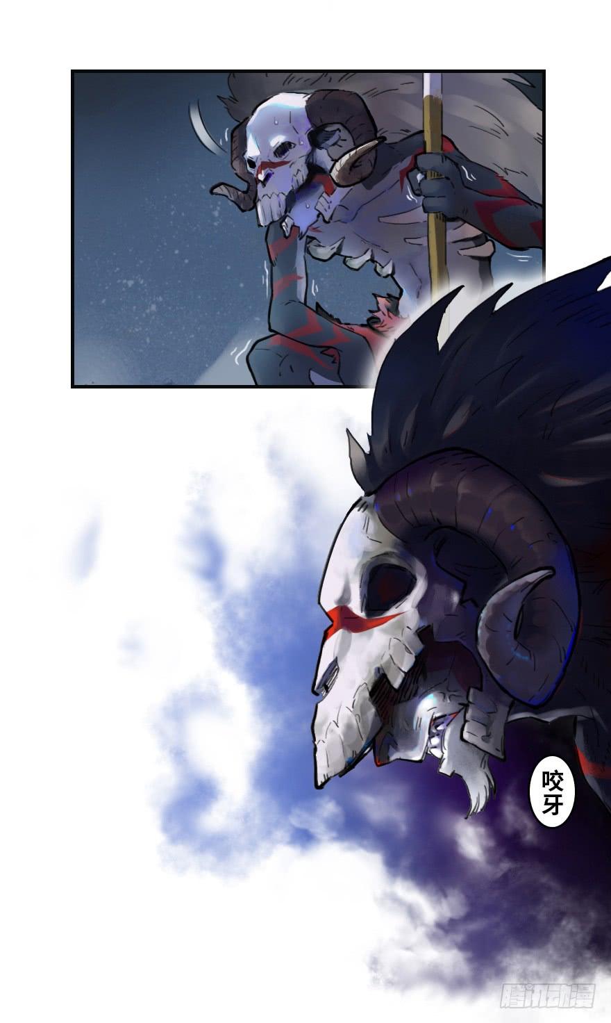 生肖·十二魂 17话：不安 第22页