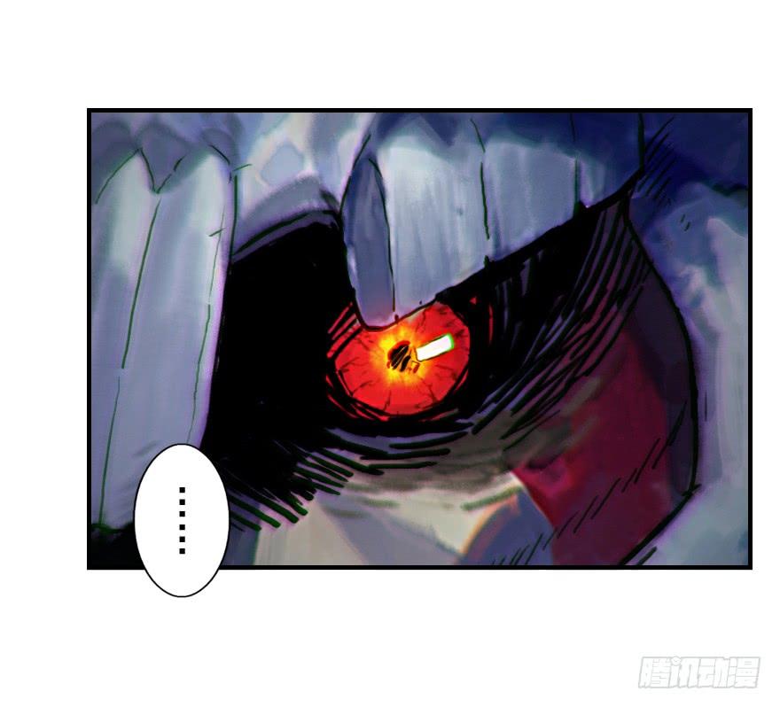 生肖·十二魂 17话：不安 第27页