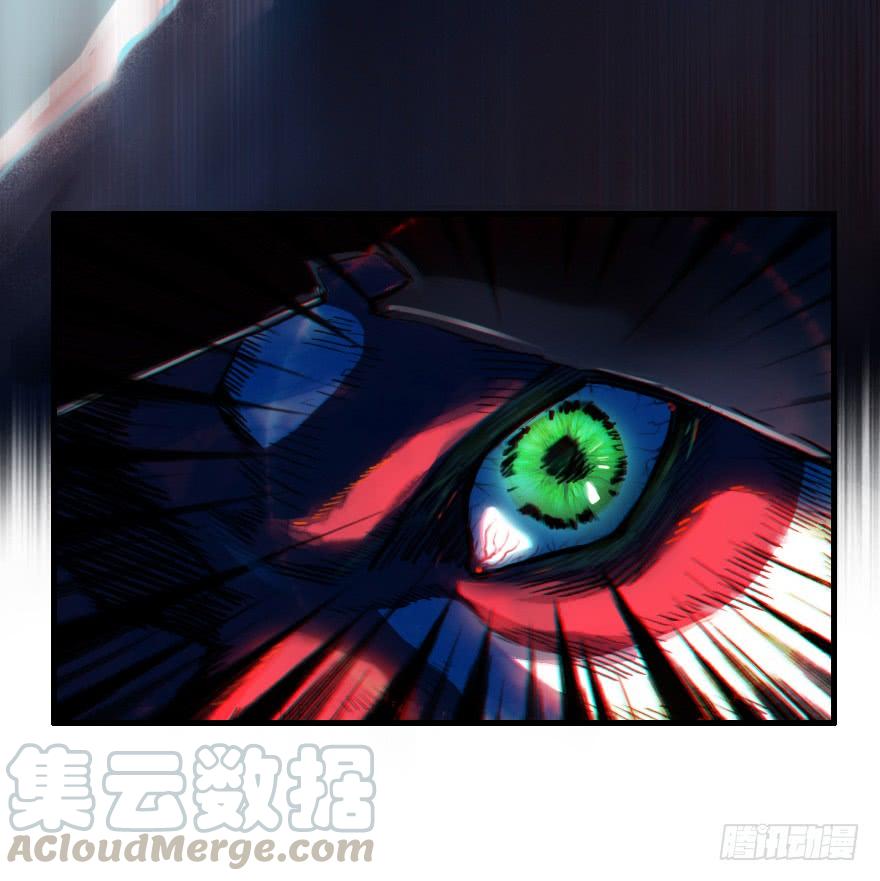 生肖·十二魂 17话：不安 第21页