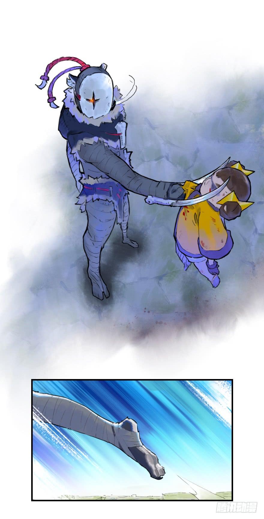生肖·十二魂 17话：不安 第7页