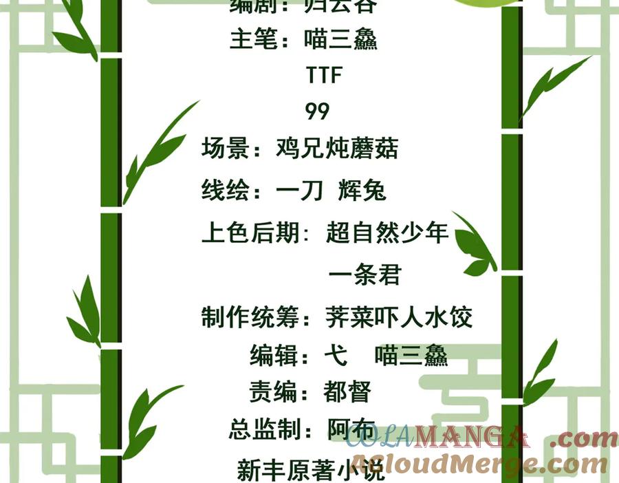 从精神病院走出的强者 325 能量熟悉，是我的蛋 第4页