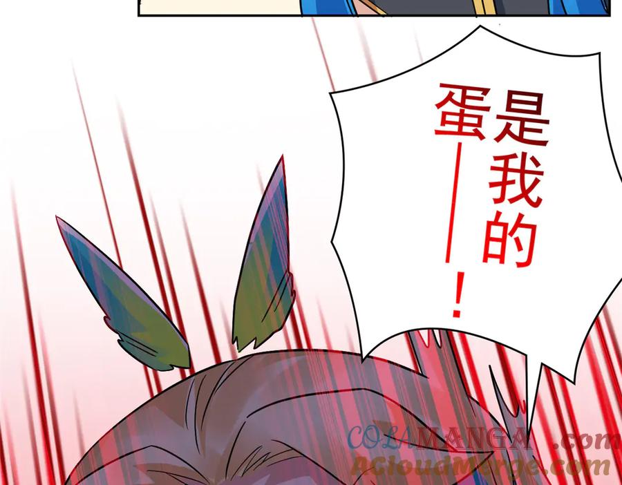 从精神病院走出的强者 325 能量熟悉，是我的蛋 第13页