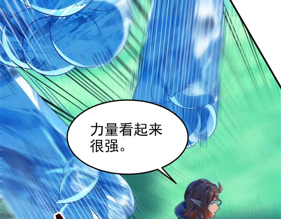 从精神病院走出的强者 337 冰熊舞沙，黑尘裂地 第66页