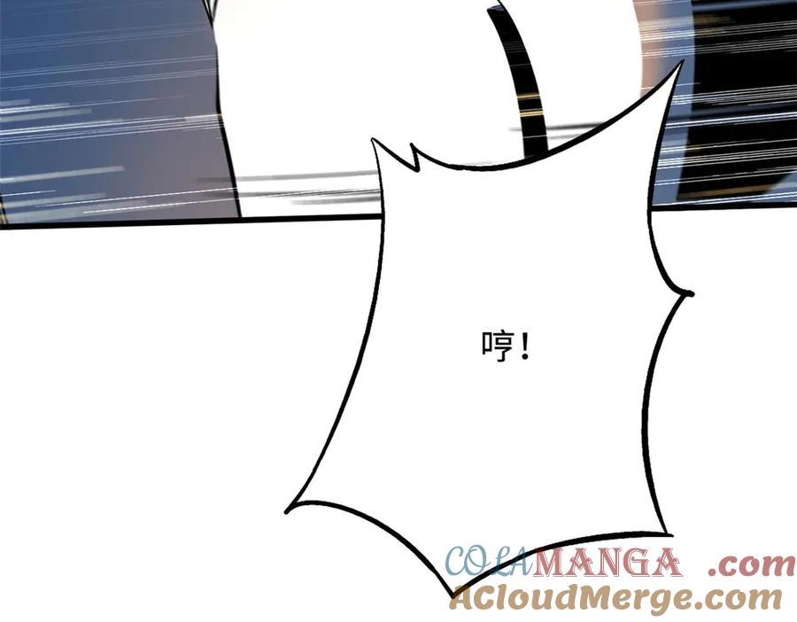 《超级神基因》349 皇家战甲部队 第117页