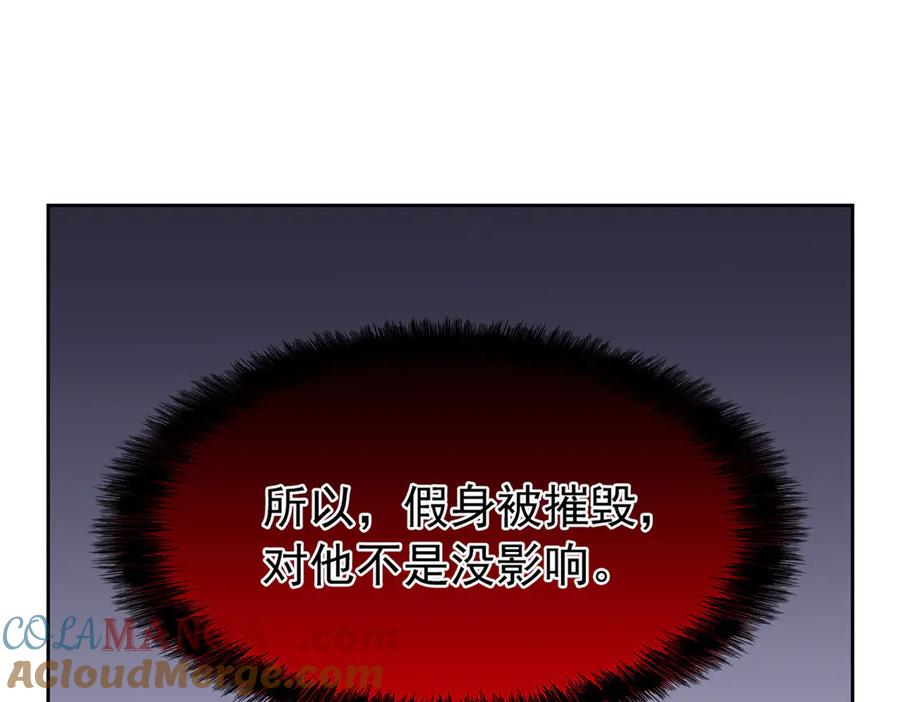 从精神病院走出的强者 342 先天灵体，卧槽是你？ 第33页
