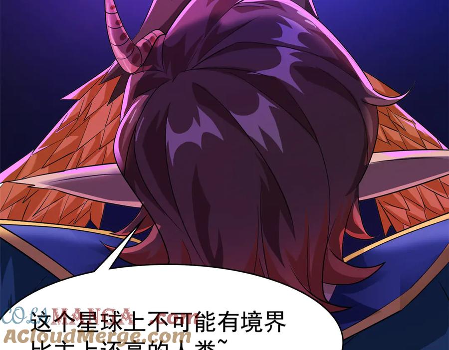 从精神病院走出的强者 342 先天灵体，卧槽是你？ 第61页