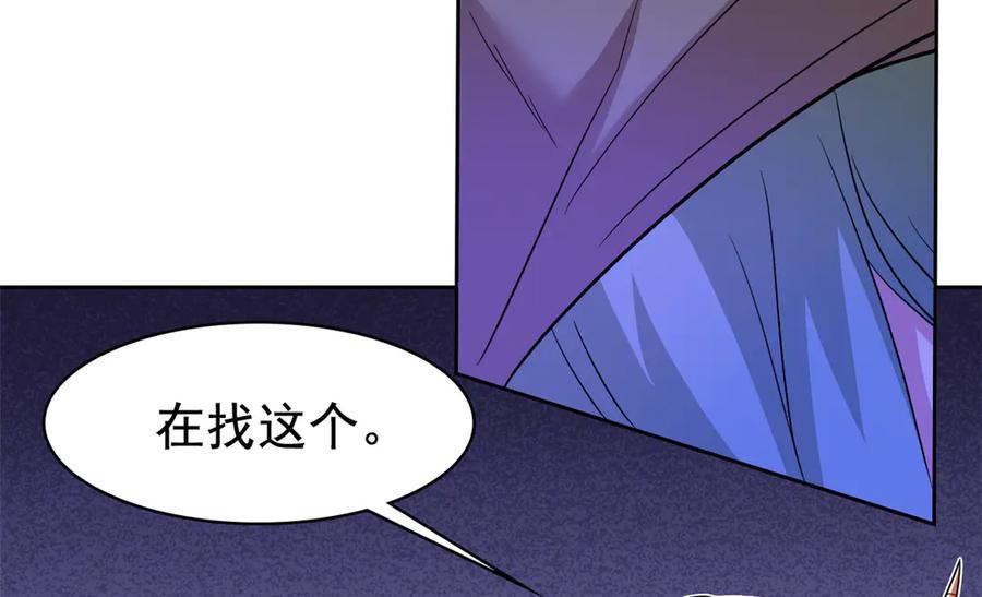 从精神病院走出的强者 342 先天灵体，卧槽是你？ 第36页