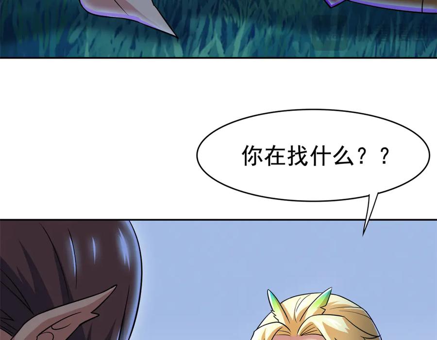 从精神病院走出的强者 342 先天灵体，卧槽是你？ 第30页