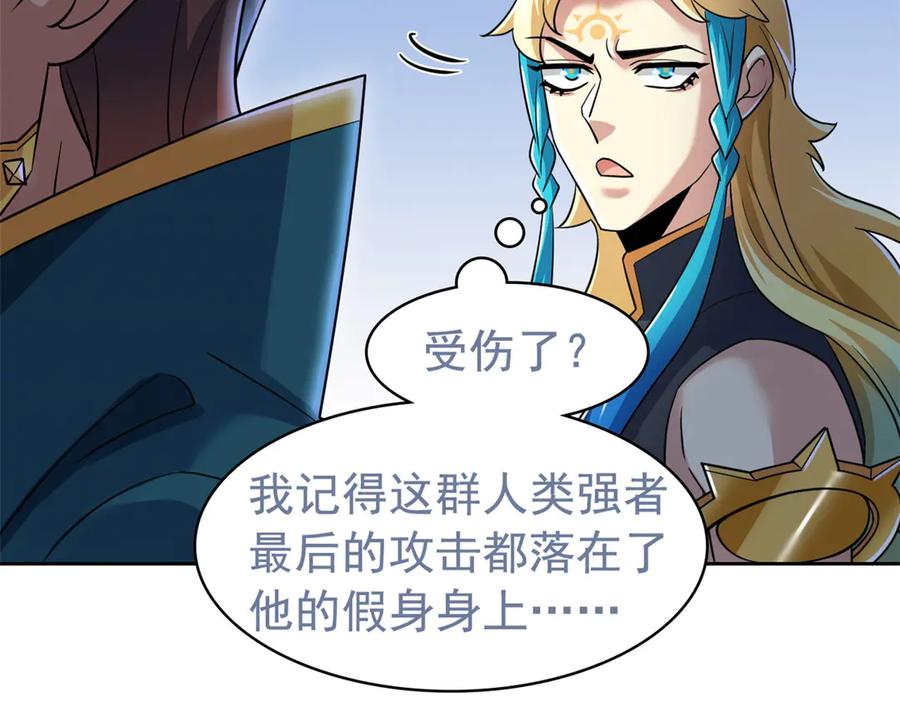 从精神病院走出的强者 342 先天灵体，卧槽是你？ 第31页