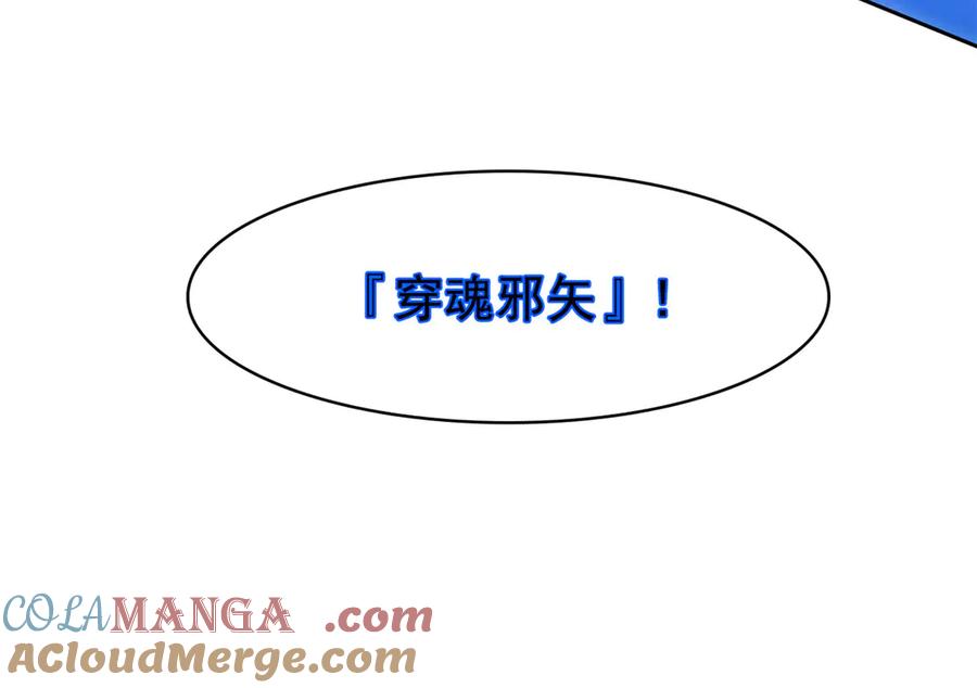 从精神病院走出的强者 344 自甘堕落，反思自己！ 第13页