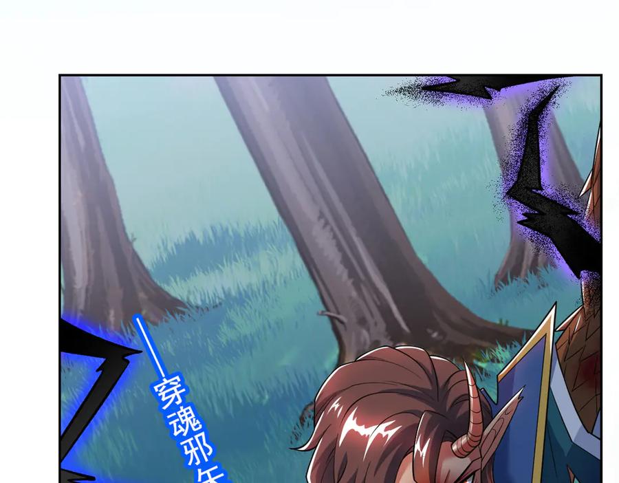 从精神病院走出的强者 344 自甘堕落，反思自己！ 第14页