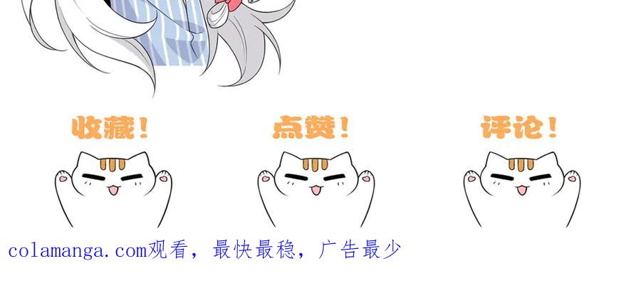 从精神病院走出的强者 349 不是你的，还给老张 第160页