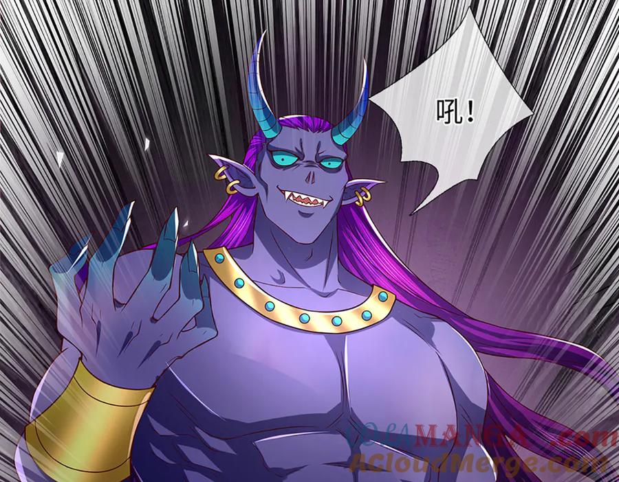 《开局签到至尊丹田》第366话 世间最邪恶的存在 第41页