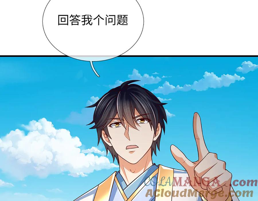 《开局签到至尊丹田》第366话 世间最邪恶的存在 第49页