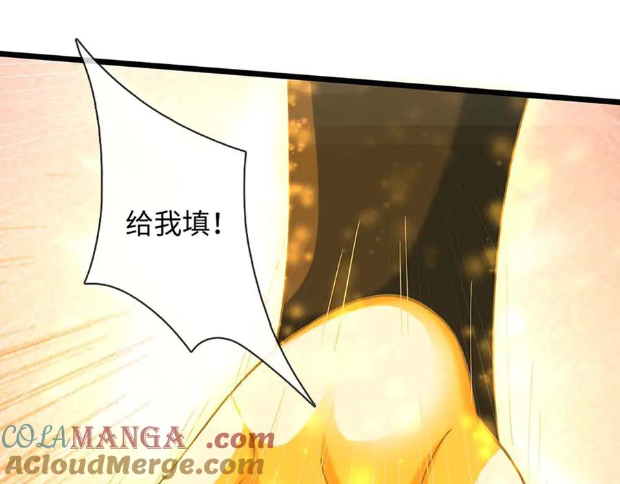 《开局签到至尊丹田》第366话 世间最邪恶的存在 第57页