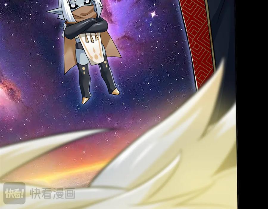 从精神病院走出的强者 351 神鞭排斥，抽筋之痛 第130页
