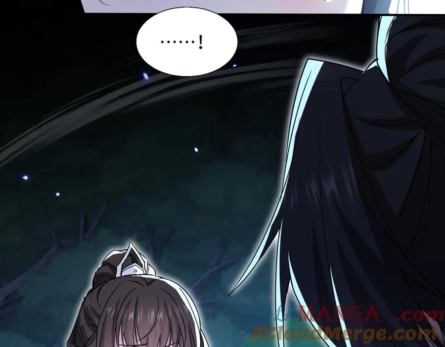 《玄幻：我的女帝徒弟要黑化》第38话 跨越十年的悔恨 第9页