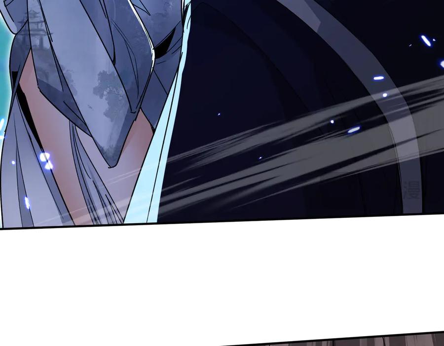 《玄幻：我的女帝徒弟要黑化》第38话 跨越十年的悔恨 第11页