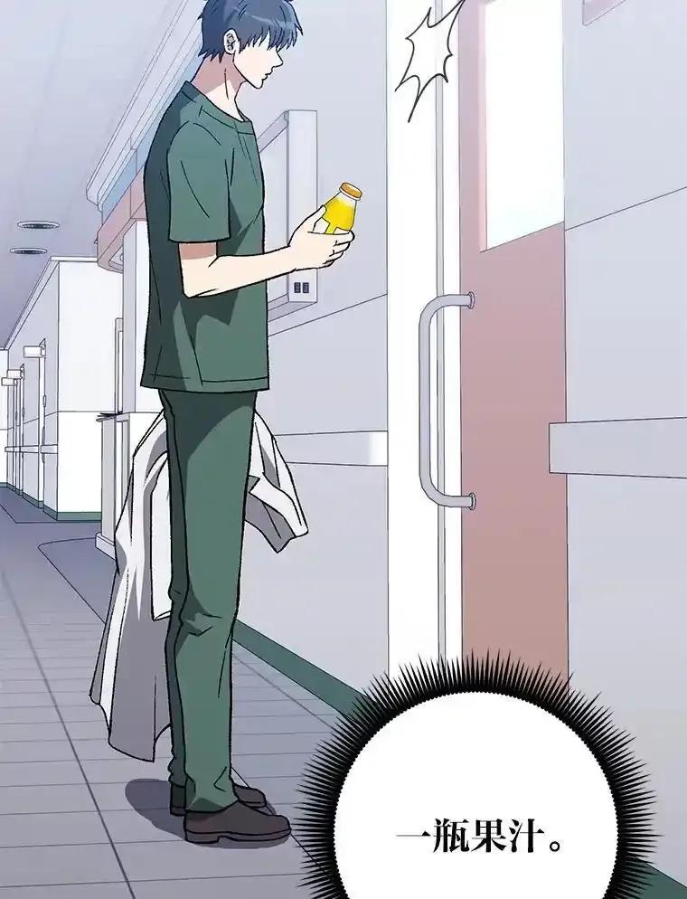 《金色手术刀》43.初心 第107页