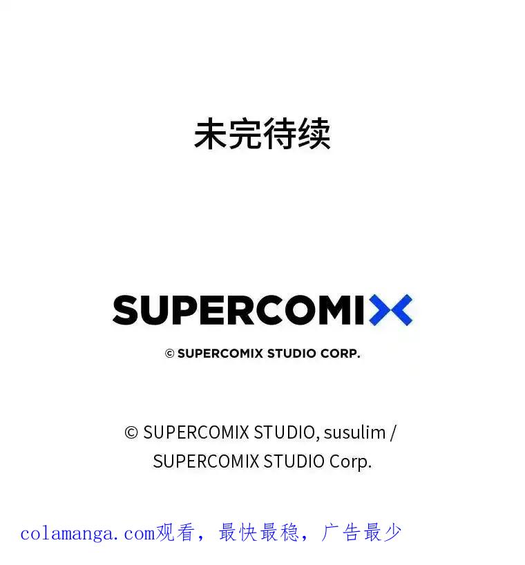 《金色手术刀》43.初心 第111页