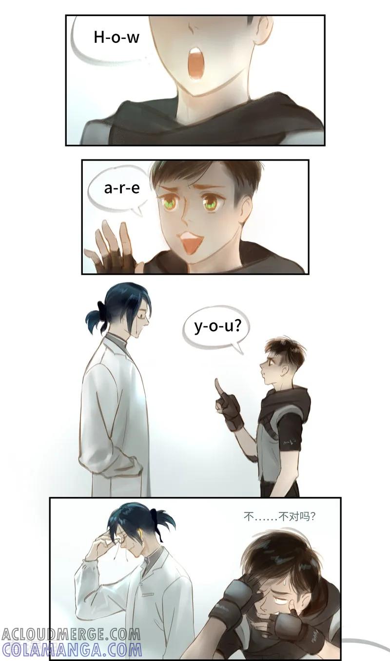 《夜刑者》第46话2 出院 第5页
