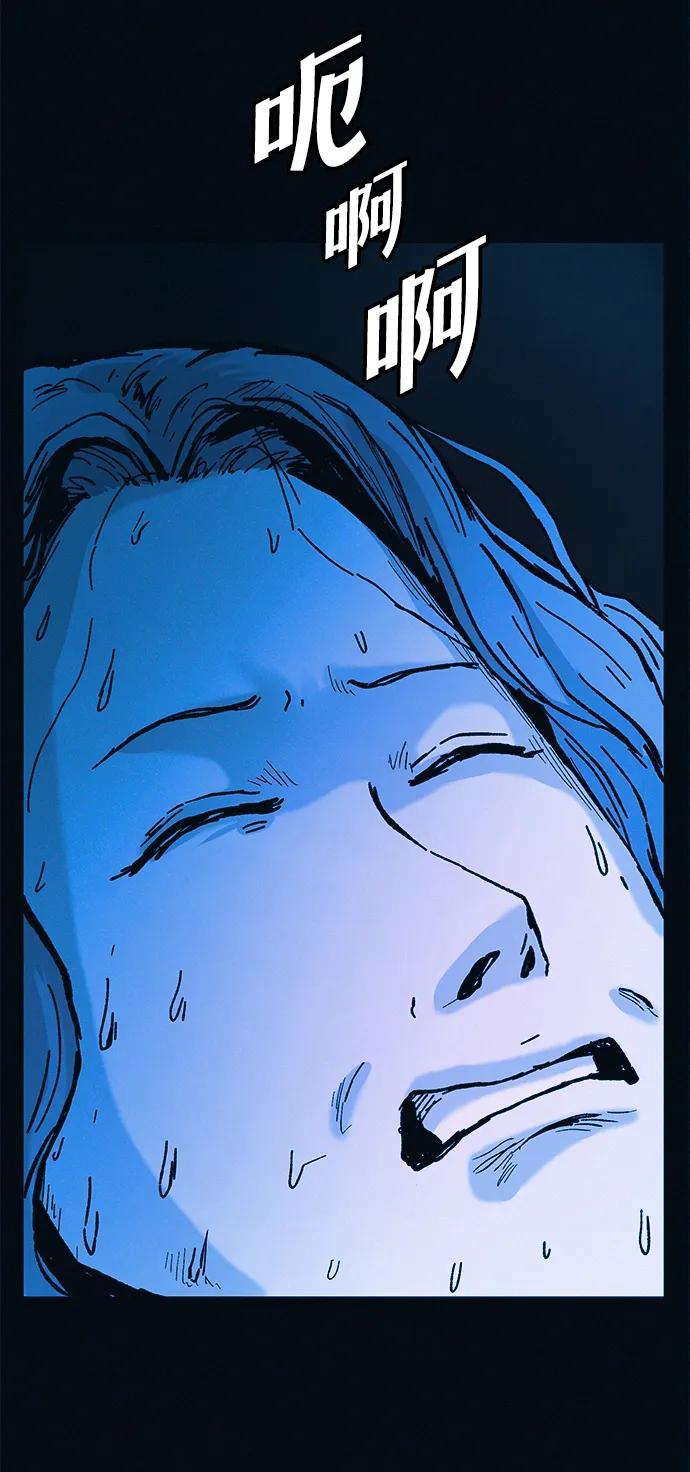 可疑的减肥俱乐部 - 第48话 你俩在做什么 - 第17张图