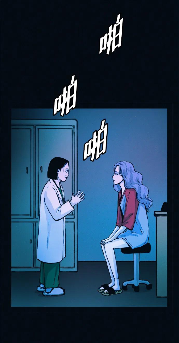 可疑的减肥俱乐部 - 第48话 你俩在做什么 - 第68张图