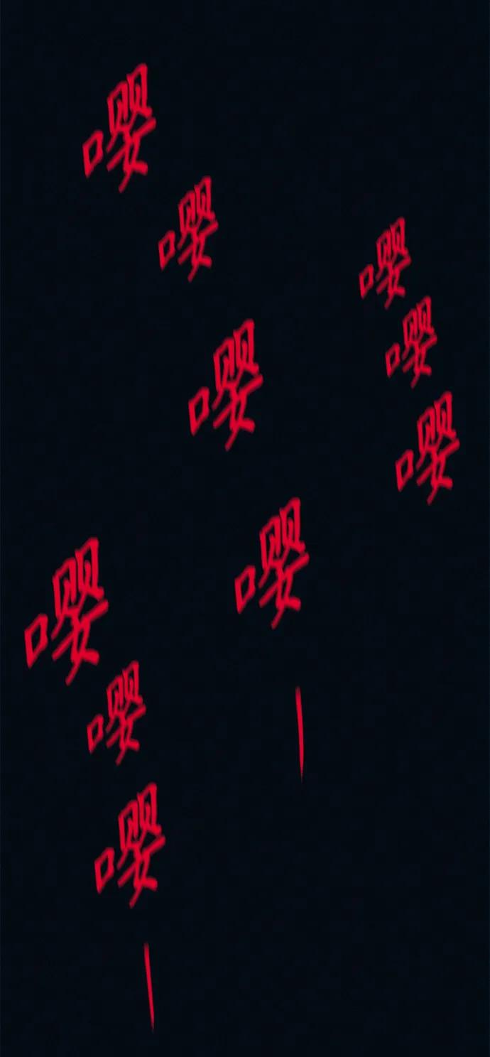 可疑的减肥俱乐部 - 第48话 你俩在做什么 - 第47张图