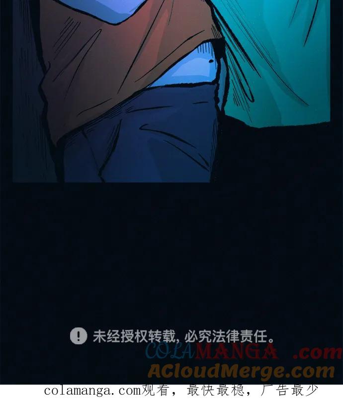 可疑的减肥俱乐部 - 第48话 你俩在做什么 - 第82张图