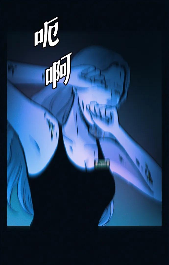 可疑的减肥俱乐部 - 第48话 你俩在做什么 - 第23张图