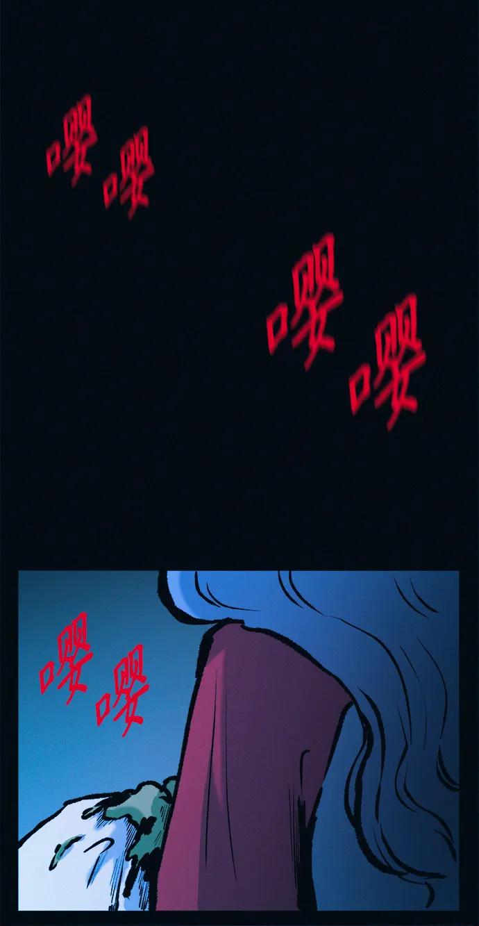 可疑的减肥俱乐部 - 第48话 你俩在做什么 - 第45张图